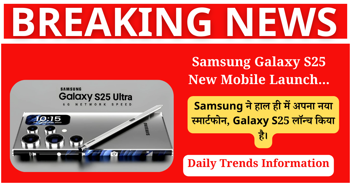 Samsung Galaxy S25 New Mobile Launch